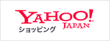 Yahooショッピング