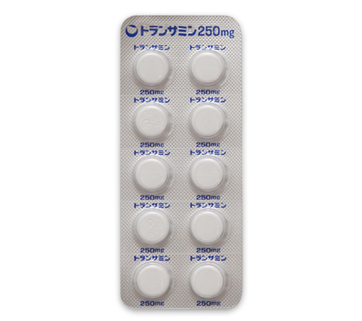 トランサミン