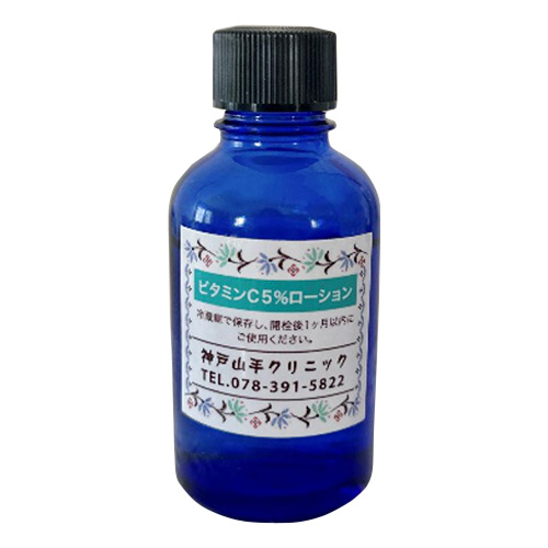 ビタミンCローション（処方薬）50ml の商品画像