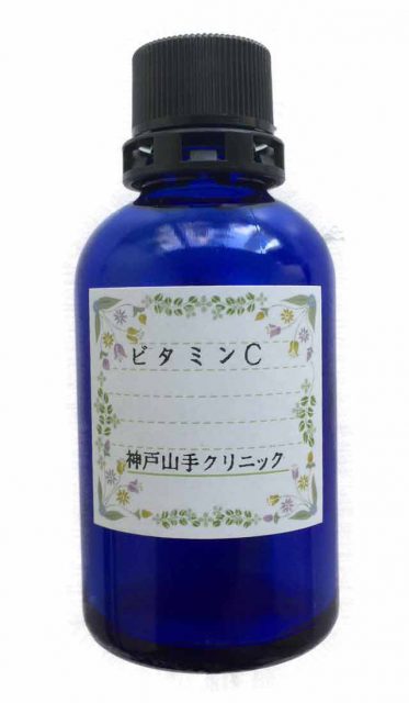 ビタミンCローション（処方薬）50ml 